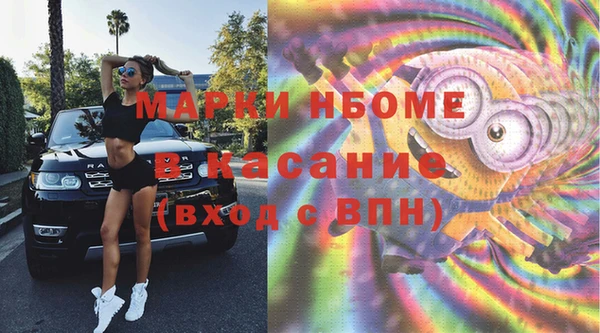 спайс Балабаново