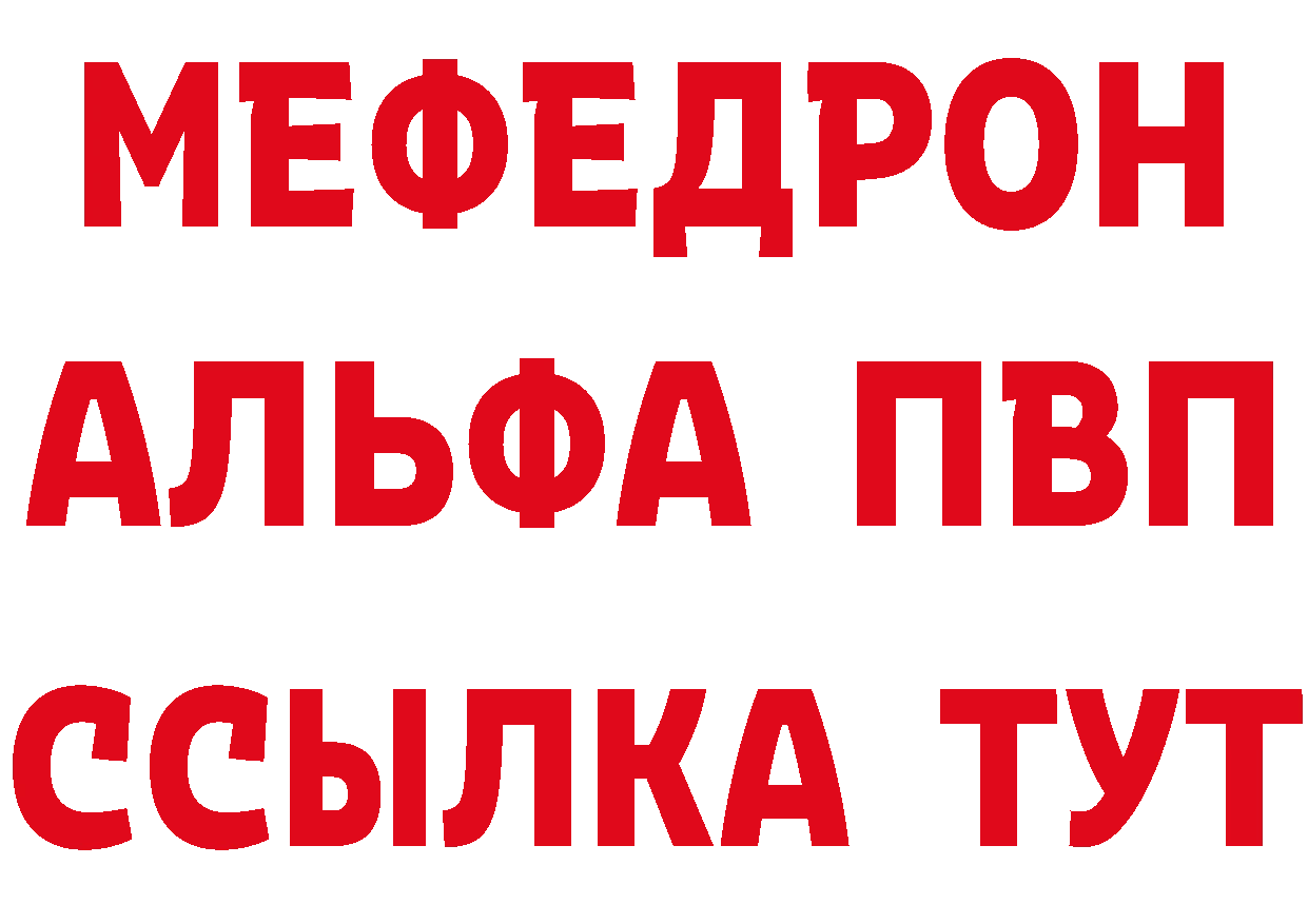 Как найти наркотики? это как зайти Вяземский